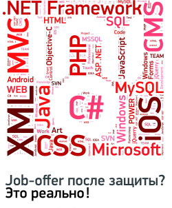 /netcat_files/85/103/h_862b26f86344686396f37dd3f50f23eb